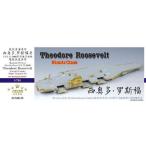 1/700 セオドア・ルーズベルト CVN-71 2006年 スーパーアップグレードセット (トランぺッター 05754用)[ファイブスターモデル]《在庫切れ》