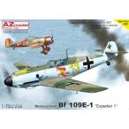 1/72 Bf109E-1 エースパイロット1 プラモデル[AZ Model]《在庫切れ》