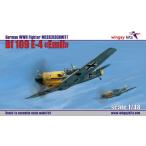 1/48 Bf109E-4 「エミール」 プラモデル[ウィングジーキット]《在庫切れ》
