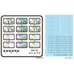 1/24 ご当地ナンバープレートセット・第2集 (静岡富士山/成田/奈良)[プラッツ]《在庫切れ》