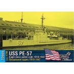 1/700 米・イーグル級哨戒艇PE-57・1919-1947 レジンキット[コンブリック]《在庫切れ》