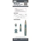 1/700 イギリス海軍 軽巡洋艦 エイジャックス 1939 木甲板シート(フライホーク FH1110用)[フライホークモデル]《在庫切れ》