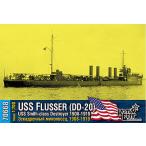 1/700 米・スミス級駆逐艦DD-20フラッサー・1911-1919 レジンキット[コンブリック]《在庫切れ》