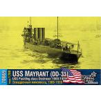 1/700 米・ポールディング級駆逐艦DD-31メイラント・1911-1919 レジンキット[コンブリック]《在庫切れ》