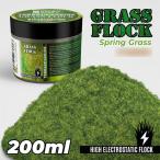 スタティックグラス4〜6mm 春の草(200ml)[グリーンスタッフワールド]《在庫切れ》