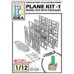 IDEAシリーズ 1/12 フィギュア用戦闘機組立キット1 (レジン製 容器付き)[TORI FACTORY]《在庫切れ》