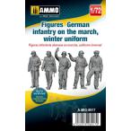 1/72 WW.II ドイツ歩兵 (冬季装備)“行軍中” (5体セット)[アモ]《在庫切れ》