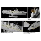 1/700 イギリス海軍 航空母艦 インヴィンシブル フォークランド紛争40周年記念 プラモデル（再販）[ドラゴンモデル]《在庫切れ》