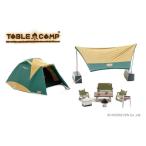 1/43 コールマン キャンプセット タフワイドドーム IV/300 (グリーン/ベージュ)[TABLE CAMP]《０６月予約》