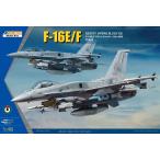1/48 F-16E/F ブロック60 プラモデル[キネティック]《在庫切れ》