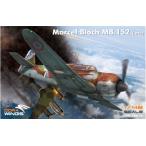 1/48 ブロック MB.152 (後期型) プラモデル（再販）[DORA WINGS]《在庫切れ》
