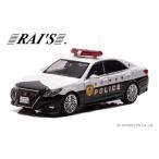 1/43 トヨタ クラウン アスリート (GRS214) 2019 秋田県警察高速道路交通警察隊車両[RAI’S]《０７月予約》