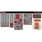 1/35 ドイツ IV号対空戦車 3.7 Flak メーベルワーゲン用グレードアップセット (ボーダーモデルBT007用)[YANMODEL]《在庫切れ》