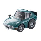 チョロQ zero Z-76d トヨタ 2000GT(緑)[トミーテック]《１２月予約》