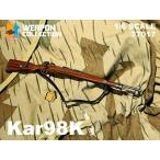 1/6 WW.II ドイツ軍 Kar98K ライフル 完成品[ドラゴンモデル]《０１月予約》