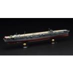 1/700 帝国海軍シリーズ No.17 EX-1 日本海軍航空母艦 翔鶴 フルハルモデル 特別仕様(エッチングパーツ付き)（再販）[フジミ模型]《０６月予約》