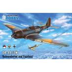 1/72 ダグラスDB-8A/3N攻撃機・オランダ空軍 プラモデル[スペシャルホビー]《在庫切れ》
