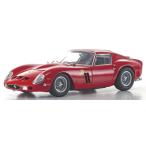 KYOSHOオリジナル 1/18 フェラーリ 250GTO (レッド)[京商]【送料無料】《１０月仮予約》