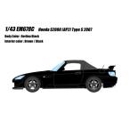 1/43 Honda S2000 (AP2) Type S 2007 bell lina черный [ макияж ][ бесплатная доставка ]{ нет в наличии }