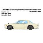 1/43 Nissan Skyline 2000 GT-R (KPGC10) 1971 подбородок спойлер (RS Watanabe 8 спица колесо ) слоновая кость [ макияж ][ бесплатная доставка ]{ нет в наличии }