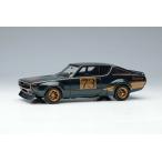 1/43 日産 スカイライン 2000GT-R (KPGC10) レーシングコンセプト 東京モーターショー 1972 メタリックダークグリーン【送料無料】《１１月予約》