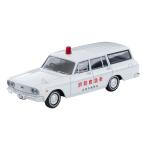 トミカリミテッドヴィンテージ LV-207a トヨペット マスターライン 消防救急車 (尼崎市消防局) 66年式[トミーテック]《０１月予約》