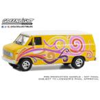 1/64 Vannin’ - 1976 Chevrolet G20 Custom Van - Yellow with Swirls[グリーンライト]《０１月仮予約》