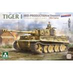 タコム 1/35 Sd.Kfz.181 Pz.Kpfw.VI タイガー1 中期型 ツィン