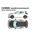 1/43 トヨタ GRMN ヤリス Circuit Package 2022 プラチナホワイトパールマイカ[メイクアップ]【送料無料】《０７月予約》