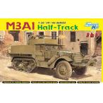 ショッピングプラモデル 1/35 WW.II アメリカ軍 M3A1 ハーフトラック 3in1 フィギュア/装備品付属 プラモデル[ドラゴンモデル]《０５月予約》