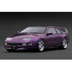 1/18 Nissan Fairlady Z(Z32)2by2 Purple[イグニッションモデル]【送料無料】《在庫切れ》