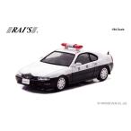 1/64 ホンダ プレリュード (BB4) 警視庁交通機動隊車両 (1交1)[RAI’S]《在庫切れ》
