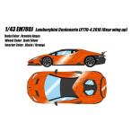 1/43 ランボルギーニ チェンテナリオ LP770-4 2016 リアウィングアップ アランシオアルゴス[メイクアップ]【送料無料】《在庫切れ》