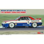 1/24 Ниссан Skyline GT-R [BNR32 Gr.A specification ] 1991 bathurst 1000km гонки wina- пластиковая модель [ Hasegawa ]{ продажа settled * наличие товар }