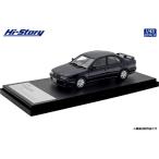 1/43 NISSAN PRIMERA 2.0 Te (1990) ダークブルーパール[ハイストーリー]《在庫切れ》