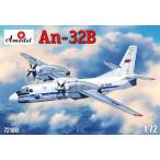 1/72 アントノフAn-32Bクライン双発旅客機 プラモデル[Aモデル]《在庫切れ》