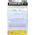 ガンダムデカール GD38 HGUC 汎用-ジオンMS用(3)（再販）[BANDAI SPIRITS]《発売済・在庫品》
