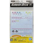  Gundam переводная картинка GD39 HGUC универсальный -ji on MS для (4)( повторный .)[BANDAI SPIRITS]{ продажа settled * наличие товар }