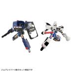 トミカ ジョブレイバー TJBDX ポリスブレイバー 機動隊＆交通機動隊 Wセット[タカラトミー]《発売済・在庫品》