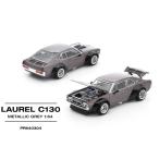 1/64 ローレル C130 メタリックグレー[POP RACE]《０３月予約》