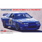 1/24 тигр mpio Skyline ( Skyline GT-R [BNR32 Gr.A specification ] 1990 Inter TEC) пластиковая модель [ Hasegawa ]{ продажа settled * наличие товар }