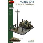 1/35 WW.II ドイツ軍 IV号戦車 路上修理 情景ビッグセット 1943 クルスク プラモデル[ミニアート]《０１月仮予約》