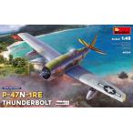 1/48 P-47N-1RE サンダーボ