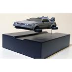 フローティングモデル バックトゥザフュー