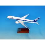 1/200 BOEING 787-9 JA922A 完成品(WiFiレドーム・ギアつき)[全日空商事]《在庫切れ》