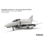 1/48 マクドネル・ダグラス F-4E AUP戦闘機 (ギリシャ空軍) プラモデル[MENG Model]《０３月予約》