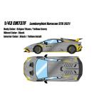 1/43 ランボルギーニ ウラカンSTO 2021 グリジオタイタン / イエローリバリー[メイクアップ]【送料無料】《０６月予約》