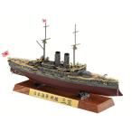 1/700 日本海軍 戦艦 三笠フルハルスペシャル フルディテールアップバージョン プラモデル[ハセガワ]《発売済・在庫品》