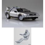 ムービーメカ No.BT-05 1/24 バック・トゥ・ザ・フューチャー PartI タイムマシン フィギュア付き プラモデル[アオシマ]《０９月予約》
