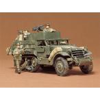 1/35MM America M3A2 personal кронштейн ( повторный .)[ Tamiya ]{09 месяц предварительный заказ }